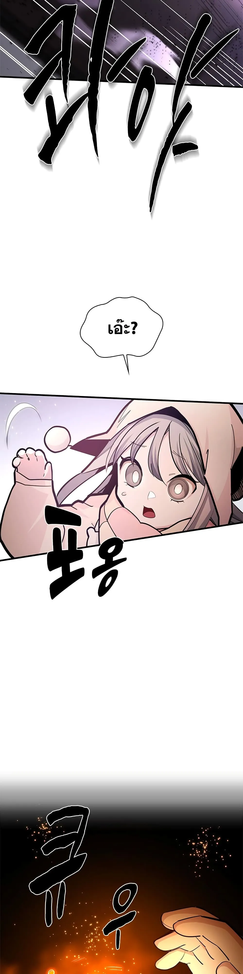 Manga-lc-com อ่านมังงะ อ่านการ์ตูน ออนไลน์ ฟรี The Tutorial is Too Hard ตอนที่ 1 2 3 4 5 6 7 8 9 10 11 12 13 14 ฟรี ไม่มีโฆษณา Manga-lc - อ่าน มังงะ อ่าน การ์ตูน ออนไลน์ อ่านมังงะ ฟรี