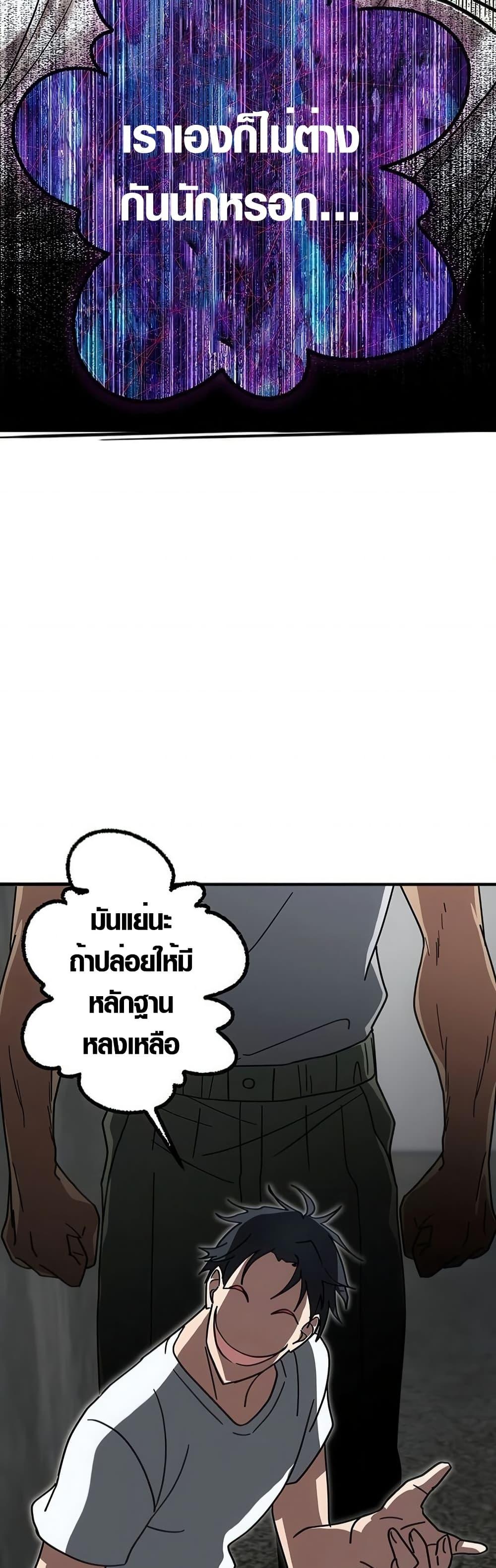Manga-lc-com อ่านมังงะ อ่านการ์ตูน ออนไลน์ ฟรี Aristocrat’s Revenge ตอนที่ 1 2 3 4 5 6 7 8 9 10 11 12 13 14 ฟรี ไม่มีโฆษณา Manga-lc - อ่าน มังงะ อ่าน การ์ตูน ออนไลน์ อ่านมังงะ ฟรี