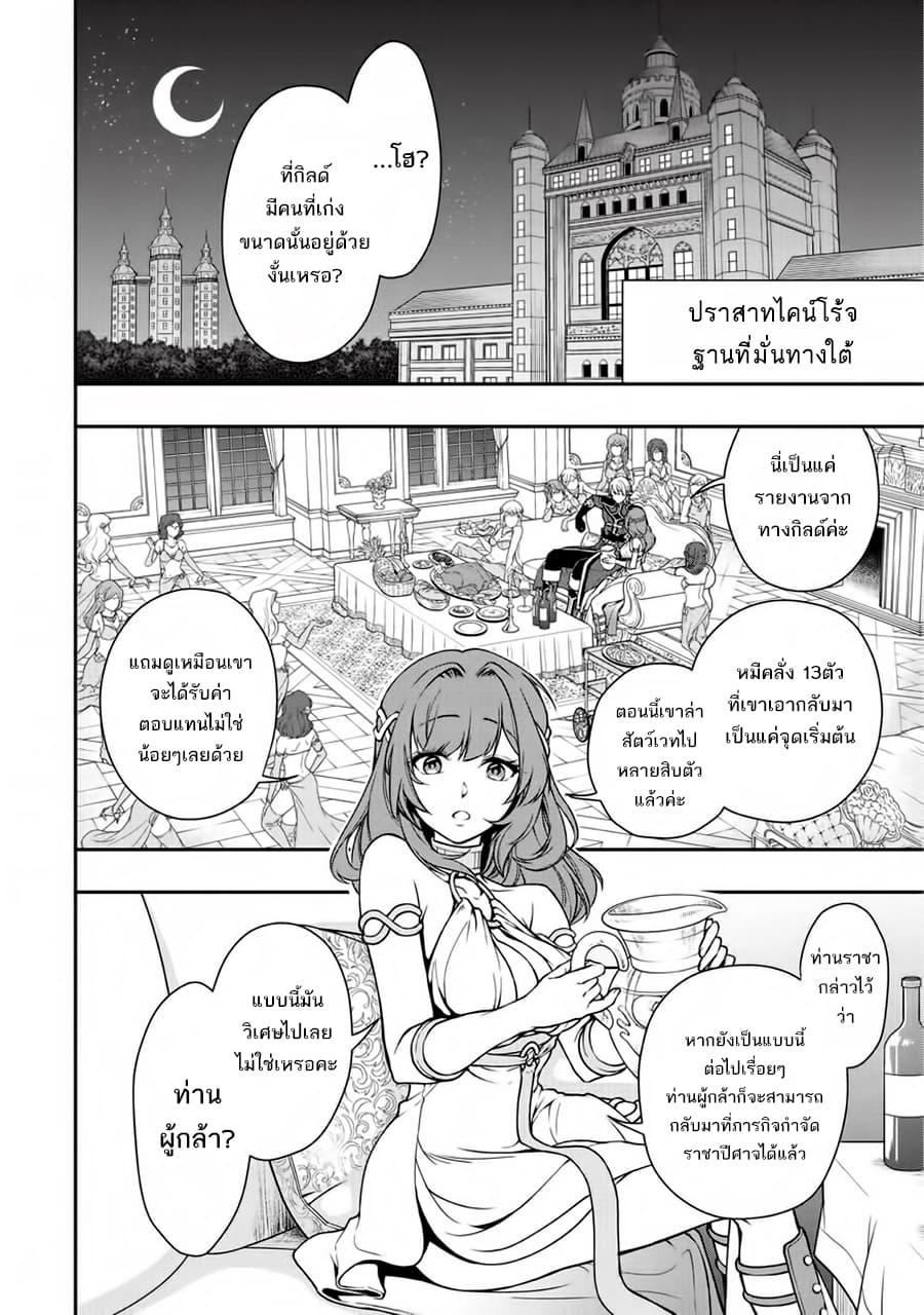 Manga-lc-com อ่านมังงะ อ่านการ์ตูน ออนไลน์ ฟรี Chillin Different World Life of the Ex-Brave Canditate was Cheat from Lv2 ตอนที่ 1 2 3 4 5 6 7 8 9 10 11 12 13 14 ฟรี ไม่มีโฆษณา Manga-lc - อ่าน มังงะ อ่าน การ์ตูน ออนไลน์ อ่านมังงะ ฟรี