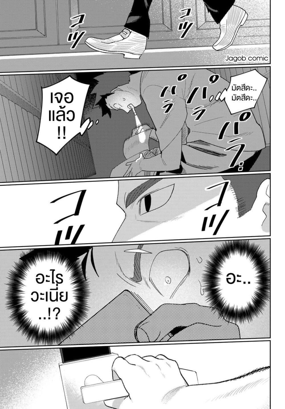 Manga-lc-com อ่านมังงะ อ่านการ์ตูน ออนไลน์ ฟรี Idolatry ตอนที่ 1 2 3 4 5 6 7 8 9 10 11 12 13 14 ฟรี ไม่มีโฆษณา Manga-lc - อ่าน มังงะ อ่าน การ์ตูน ออนไลน์ อ่านมังงะ ฟรี