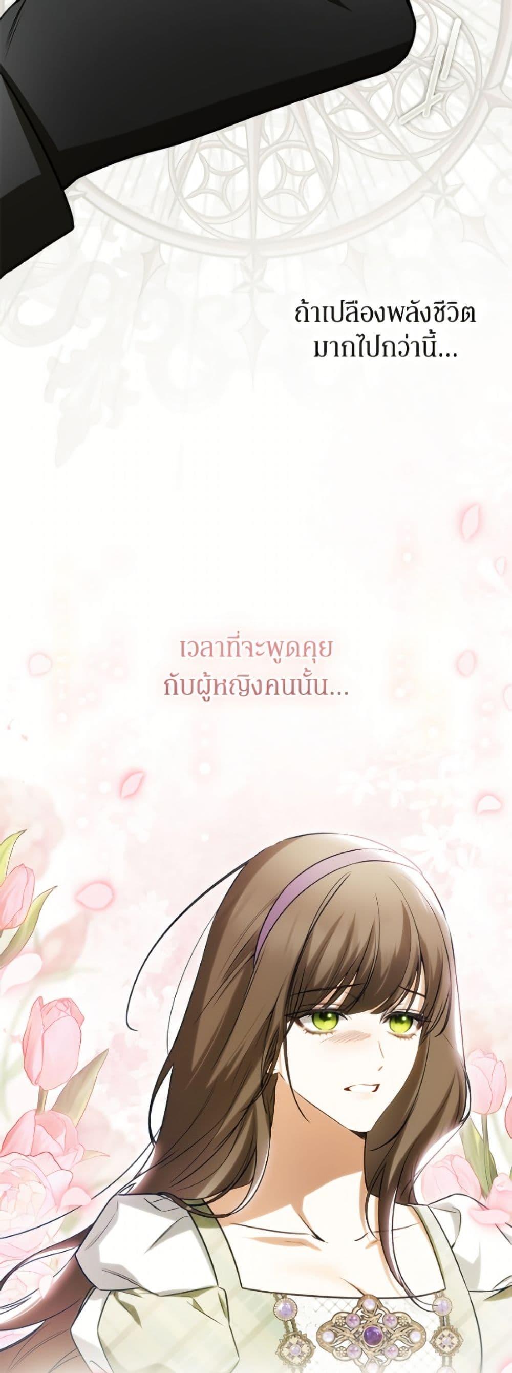 Manga-lc-com อ่านมังงะ อ่านการ์ตูน ออนไลน์ ฟรี I Think I’ve Been Possessed Somewhere ตอนที่ 1 2 3 4 5 6 7 8 9 10 11 12 13 14 ฟรี ไม่มีโฆษณา Manga-lc - อ่าน มังงะ อ่าน การ์ตูน ออนไลน์ อ่านมังงะ ฟรี