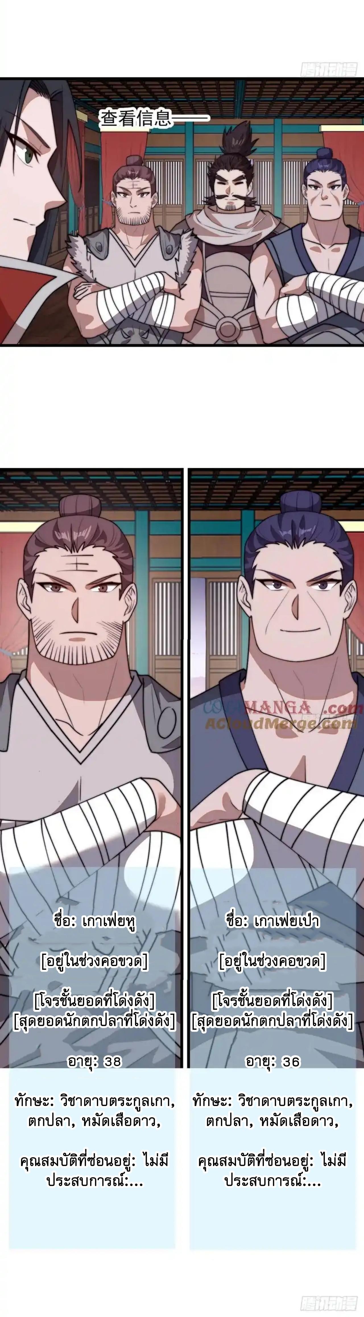 Manga-lc-com อ่านมังงะ อ่านการ์ตูน ออนไลน์ ฟรี It Starts With A Mountain ตอนที่ 1 2 3 4 5 6 7 8 9 10 11 12 13 14 ฟรี ไม่มีโฆษณา Manga-lc - อ่าน มังงะ อ่าน การ์ตูน ออนไลน์ อ่านมังงะ ฟรี