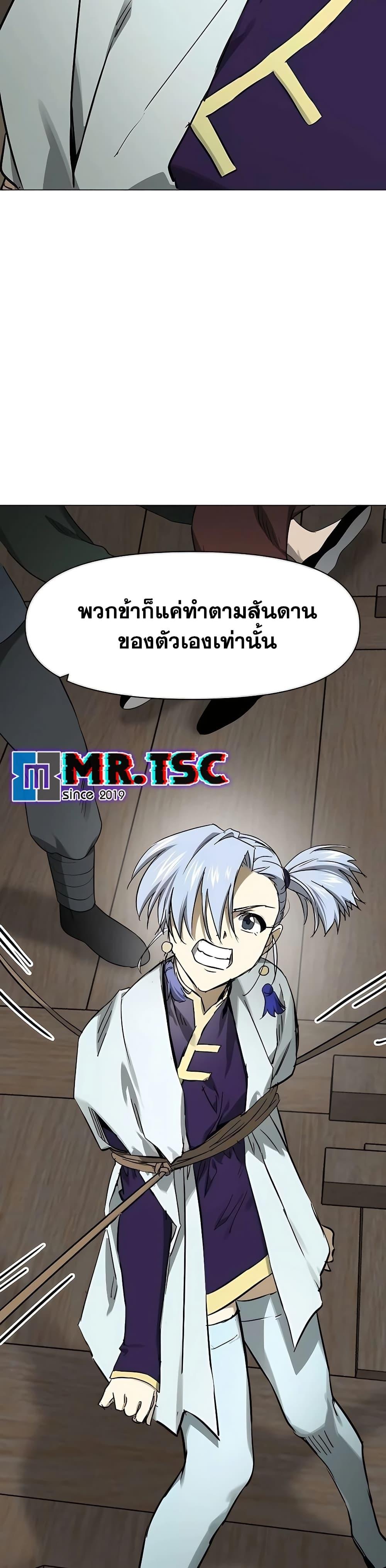 Manga-lc-com อ่านมังงะ อ่านการ์ตูน ออนไลน์ ฟรี Infinite Level Up in Murim ตอนที่ 1 2 3 4 5 6 7 8 9 10 11 12 13 14 ฟรี ไม่มีโฆษณา Manga-lc - อ่าน มังงะ อ่าน การ์ตูน ออนไลน์ อ่านมังงะ ฟรี