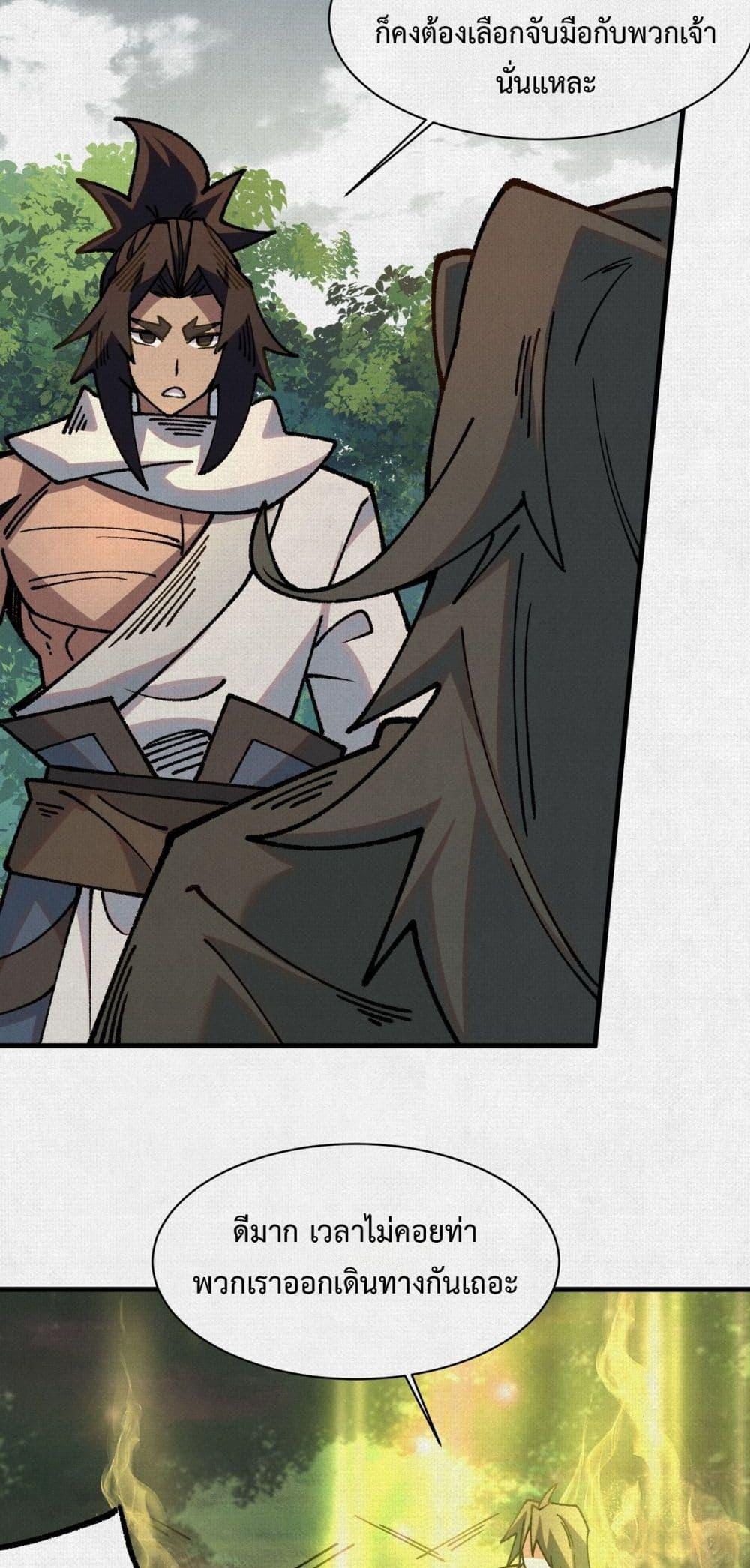Manga-lc-com อ่านมังงะ อ่านการ์ตูน ออนไลน์ ฟรี Soul of Chi You ตอนที่ 1 2 3 4 5 6 7 8 9 10 11 12 13 14 ฟรี ไม่มีโฆษณา Manga-lc - อ่าน มังงะ อ่าน การ์ตูน ออนไลน์ อ่านมังงะ ฟรี