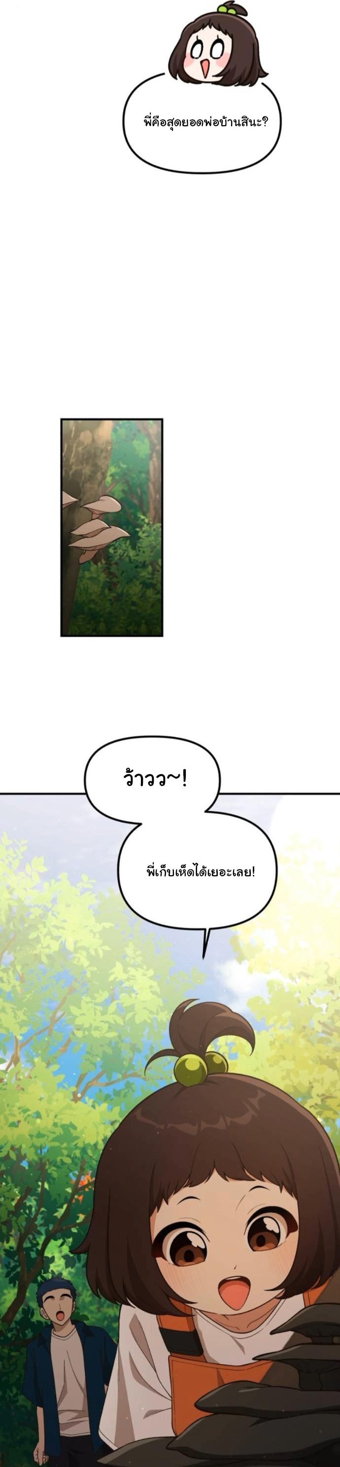 Manga-lc-com อ่านมังงะ อ่านการ์ตูน ออนไลน์ ฟรี The Genius Wants to be Ordinary! ตอนที่ 1 2 3 4 5 6 7 8 9 10 11 12 13 14 ฟรี ไม่มีโฆษณา Manga-lc - อ่าน มังงะ อ่าน การ์ตูน ออนไลน์ อ่านมังงะ ฟรี
