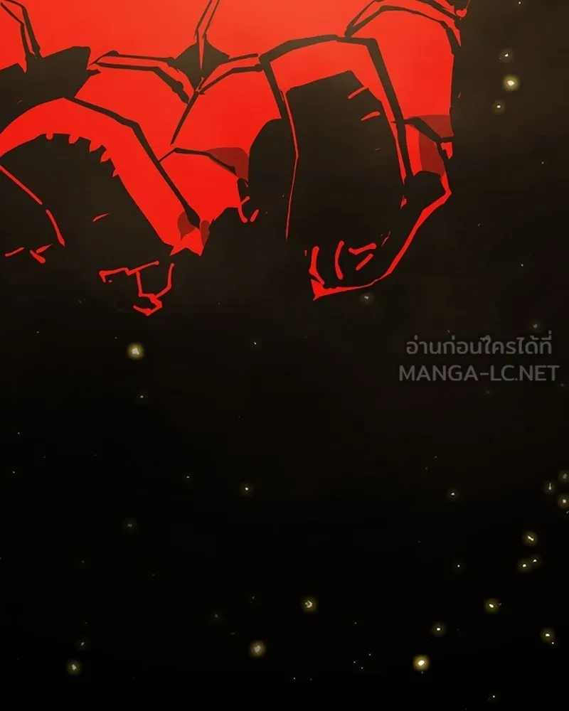 Player ตอนที่ 132 รูปที่ 102