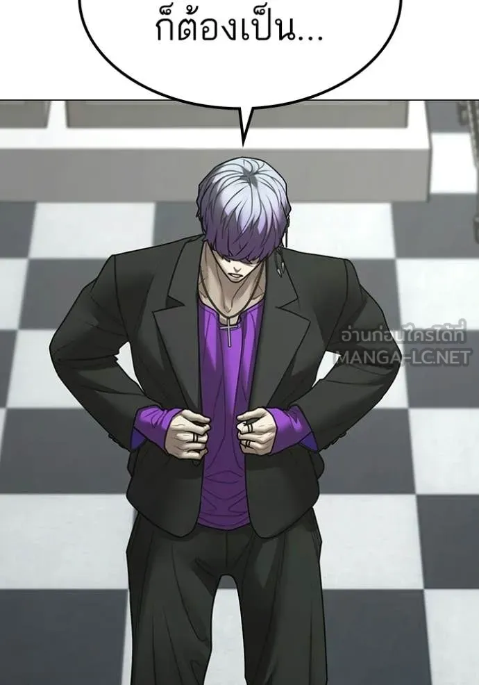 reality ตอนที่ 178 รูปที่ 87