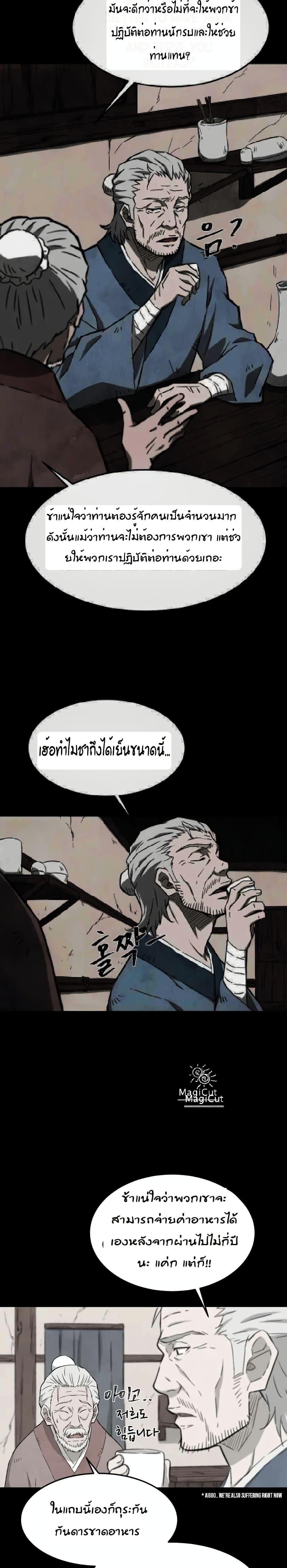 Manga-lc-com อ่านมังงะ อ่านการ์ตูน ออนไลน์ ฟรี Sunyu of the Shadowless ตอนที่ 1 2 3 4 5 6 7 8 9 10 11 12 13 14 ฟรี ไม่มีโฆษณา Manga-lc - อ่าน มังงะ อ่าน การ์ตูน ออนไลน์ อ่านมังงะ ฟรี