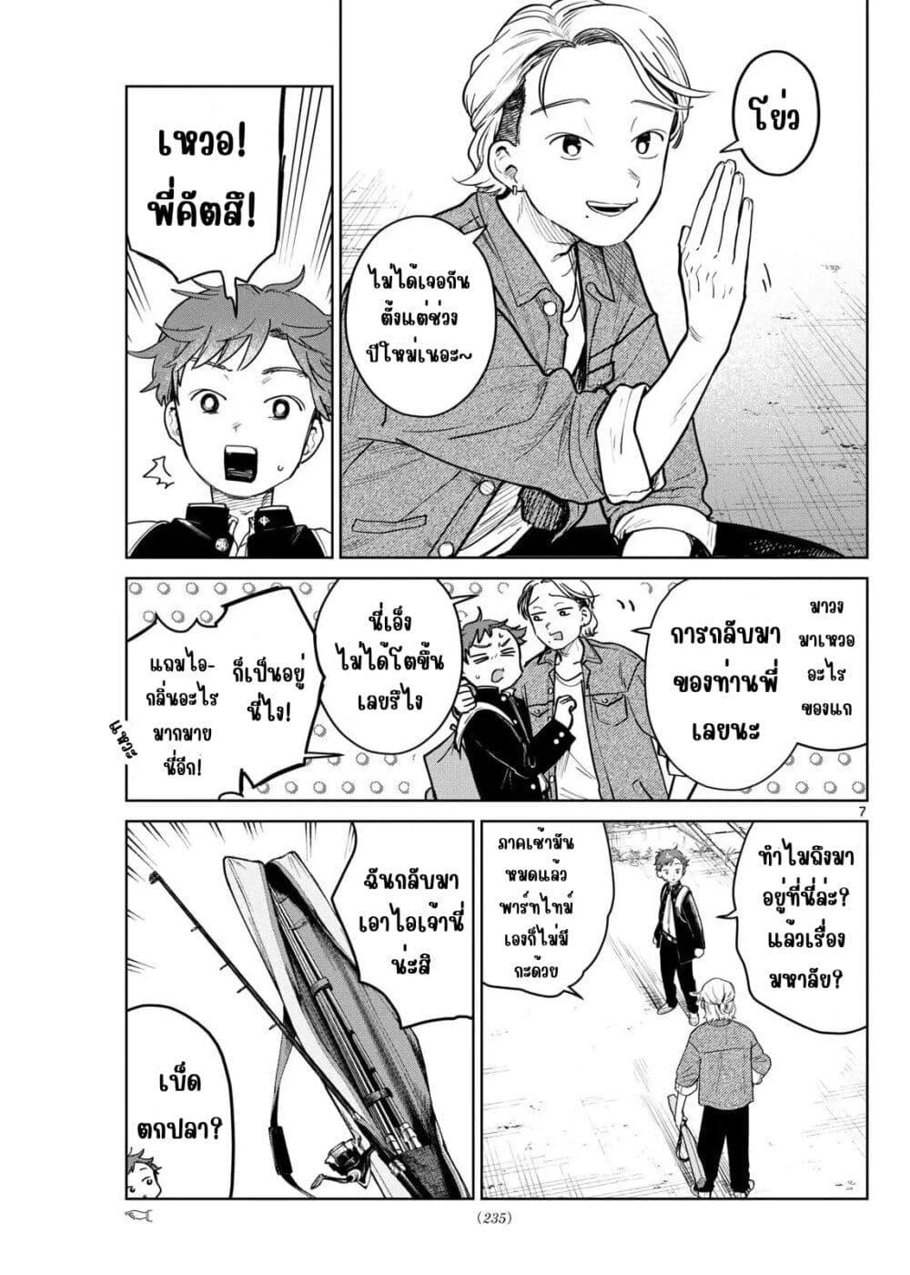 Manga-lc-com อ่านมังงะ อ่านการ์ตูน ออนไลน์ ฟรี Futari Bus ตอนที่ 1 2 3 4 5 6 7 8 9 10 11 12 13 14 ฟรี ไม่มีโฆษณา Manga-lc - อ่าน มังงะ อ่าน การ์ตูน ออนไลน์ อ่านมังงะ ฟรี
