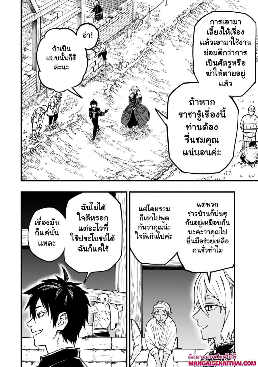 Manga-lc-com อ่านมังงะ อ่านการ์ตูน ออนไลน์ ฟรี Tensei Akuma no Saikyou Yuusha Ikusei Keikaku ตอนที่ 1 2 3 4 5 6 7 8 9 10 11 12 13 14 ฟรี ไม่มีโฆษณา Manga-lc - อ่าน มังงะ อ่าน การ์ตูน ออนไลน์ อ่านมังงะ ฟรี