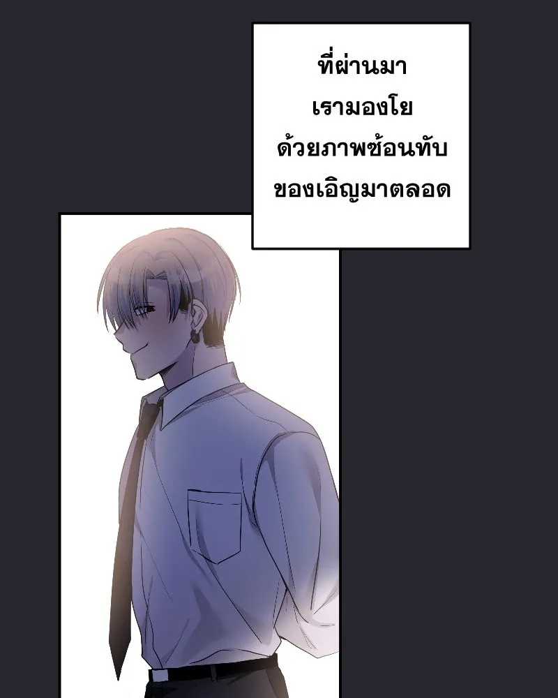 Promise of Death ตอนที่ ep19  ครั้งสุดท้าย รูปที่ 82