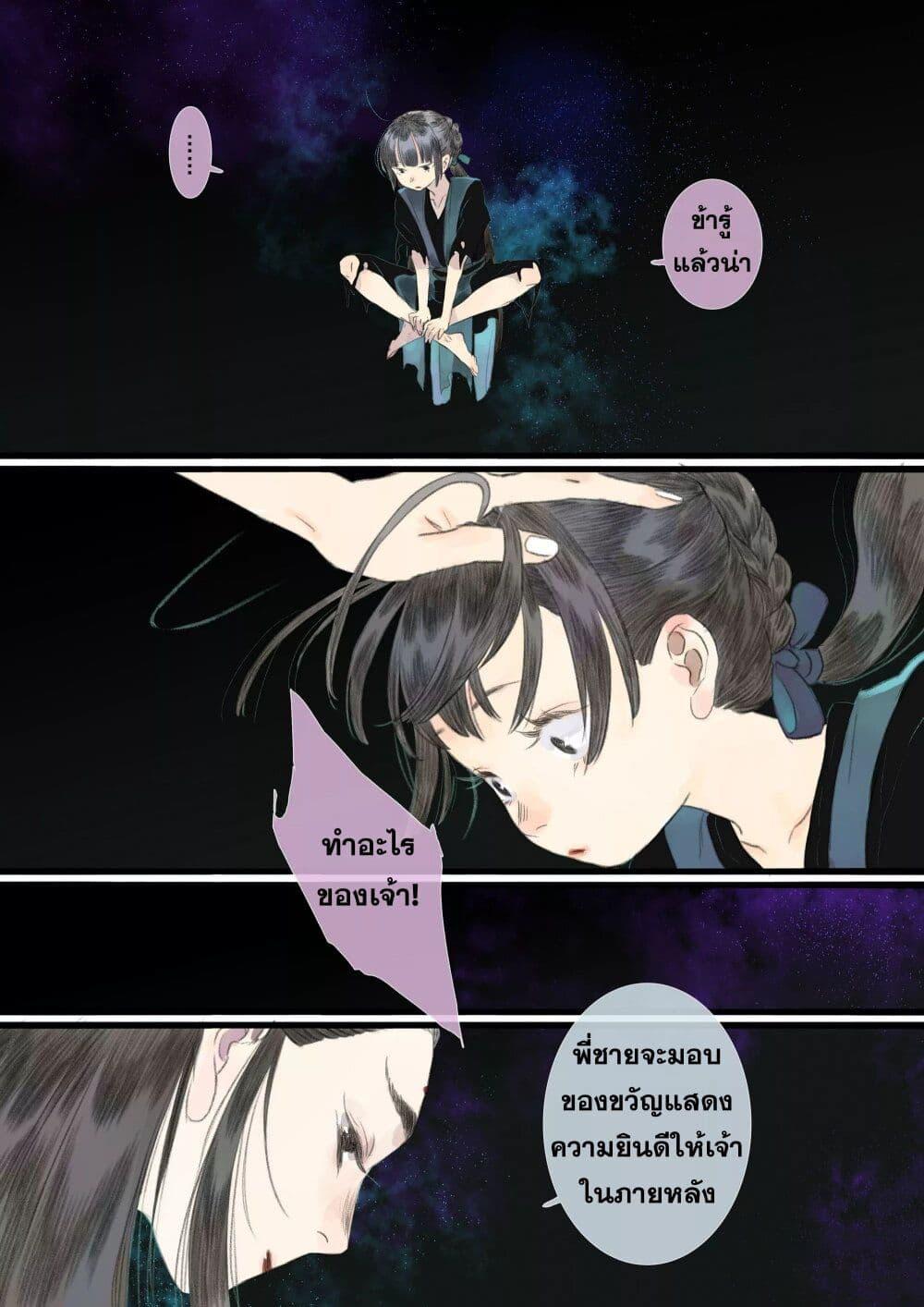 Manga-lc-com อ่านมังงะ อ่านการ์ตูน ออนไลน์ ฟรี Song of the Sky Walkers ลำนำของผู้ล่องนภา ตอนที่ 1 2 3 4 5 6 7 8 9 10 11 12 13 14 ฟรี ไม่มีโฆษณา Manga-lc - อ่าน มังงะ อ่าน การ์ตูน ออนไลน์ อ่านมังงะ ฟรี