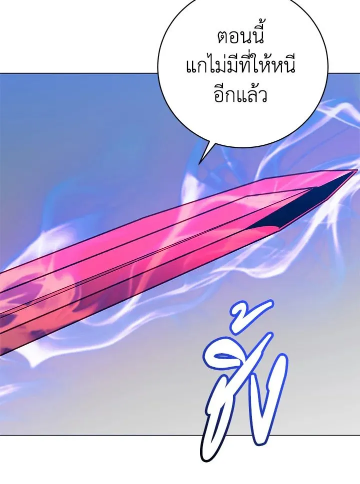 The Max Level Hero Has Returned การกล_บมาของว_รบ_ร_ษเวลต_น ตอนที่ ตอนที่ 184 รูปที่ 74