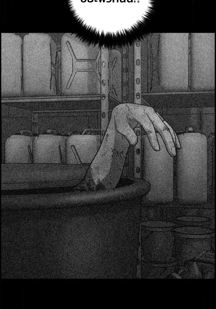 ตกศพสยอง ตอนที่ 21 รูปที่ 101