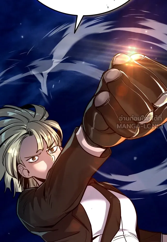 มือพิพากษา ตอนที่ 39 รูปที่ 192