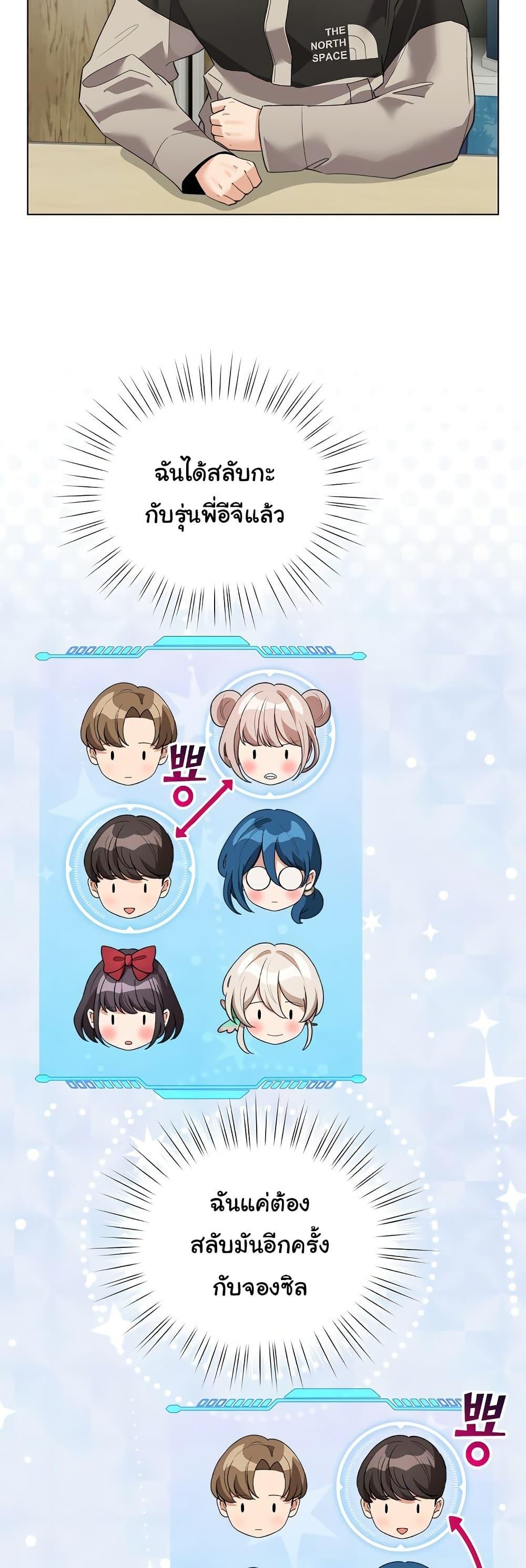 Doujin-Lc- อ่าน โดจิน มังฮวา เกาหลี ญี่ปุ่น จีน แปลไทย I Became a Pornhwa NPC ตอนที่ 1 2 3 4 5 6 7 8 9 10 11 12 13 14 ฟรี ไม่มีโฆษณา อ่าน โดจิน Manhwa เกาหลี ญี่ปุ่น จีน เรามีครบ คัดมาให้เน้นๆ โดจิน 18+ รับประกันความฟินโดย  Doujin Lc