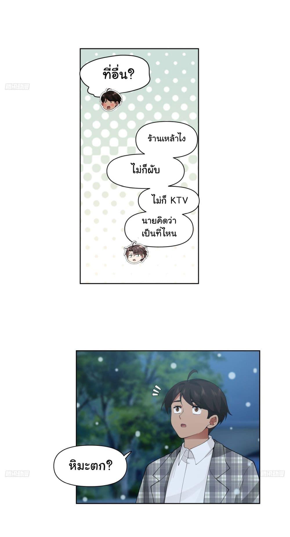 Manga-lc-com อ่านมังงะ อ่านการ์ตูน ออนไลน์ ฟรี I Really Don’t Want to be Reborn ตอนที่ 1 2 3 4 5 6 7 8 9 10 11 12 13 14 ฟรี ไม่มีโฆษณา Manga-lc - อ่าน มังงะ อ่าน การ์ตูน ออนไลน์ อ่านมังงะ ฟรี