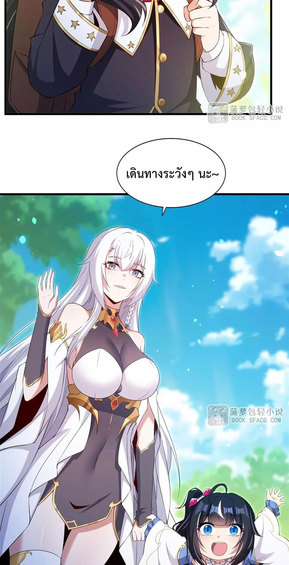 Manga-lc-com อ่านมังงะ อ่านการ์ตูน ออนไลน์ ฟรี MalevolentDrag ตอนที่ 1 2 3 4 5 6 7 8 9 10 11 12 13 14 ฟรี ไม่มีโฆษณา Manga-lc - อ่าน มังงะ อ่าน การ์ตูน ออนไลน์ อ่านมังงะ ฟรี