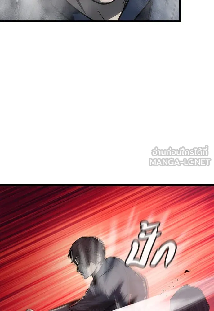 ผู้คุมหมายเลข 0 ตอนที่ 9 รูปที่ 159