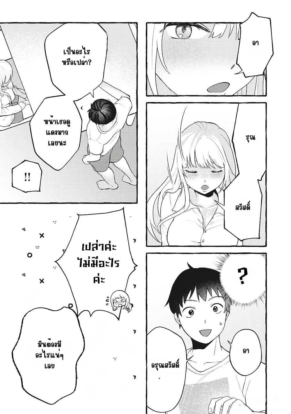 Manga-lc-com อ่านมังงะ อ่านการ์ตูน ออนไลน์ ฟรี Isekai Chikyuu kan de Kojin Boueki Shite Mita ตอนที่ 1 2 3 4 5 6 7 8 9 10 11 12 13 14 ฟรี ไม่มีโฆษณา Manga-lc - อ่าน มังงะ อ่าน การ์ตูน ออนไลน์ อ่านมังงะ ฟรี