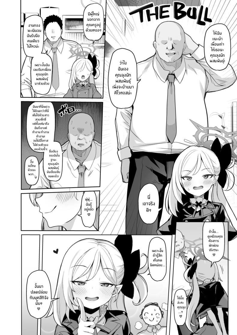 Doujin-Lc- อ่าน โดจิน มังฮวา เกาหลี ญี่ปุ่น จีน แปลไทย ถ้าคุณครูชอบอย่างนี้ [Momokan (Momonosuke)] Netorase Archive (Blue Archive) ตอนที่ 1 2 3 4 5 6 7 8 9 10 11 12 13 14 ฟรี ไม่มีโฆษณา อ่าน โดจิน Manhwa เกาหลี ญี่ปุ่น จีน เรามีครบ คัดมาให้เน้นๆ โดจิน 18+ รับประกันความฟินโดย  Doujin Lc