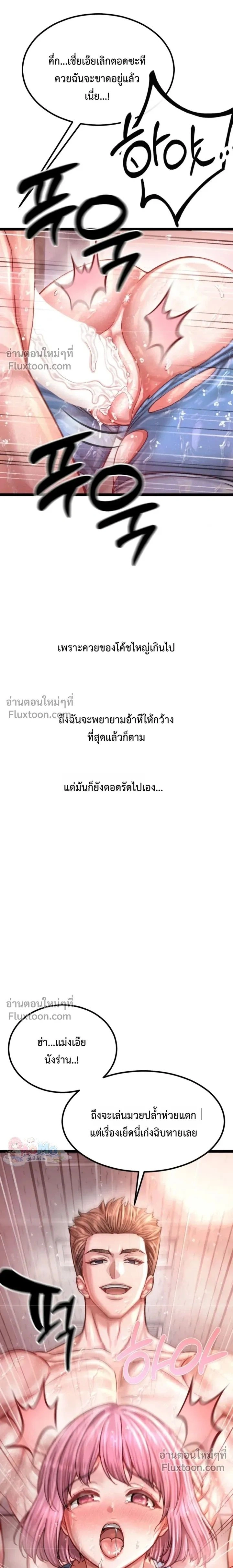 Doujin-Lc- อ่าน โดจิน มังฮวา เกาหลี ญี่ปุ่น จีน แปลไทย Sex! Sports คลับกีฬาสุดเสียว ตอนที่ 1 2 3 4 5 6 7 8 9 10 11 12 13 14 ฟรี ไม่มีโฆษณา อ่าน โดจิน Manhwa เกาหลี ญี่ปุ่น จีน เรามีครบ คัดมาให้เน้นๆ โดจิน 18+ รับประกันความฟินโดย  Doujin Lc