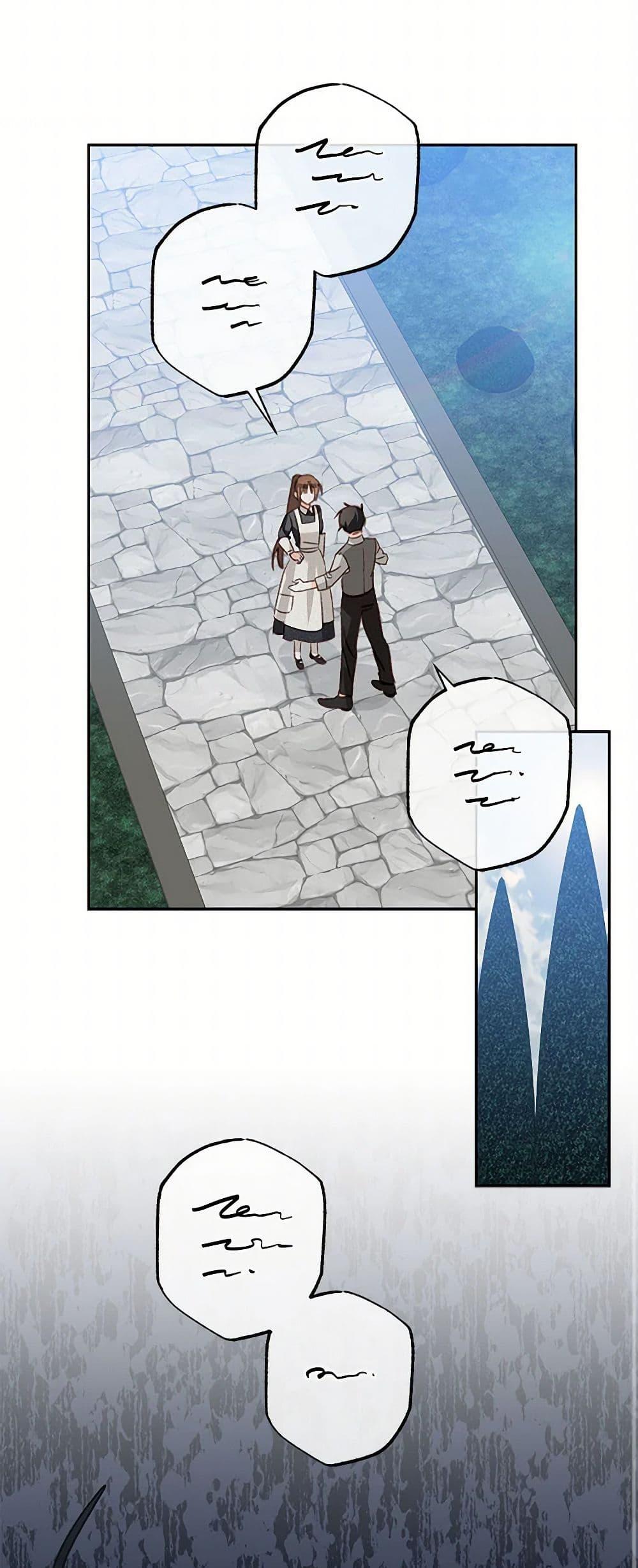 Manga-lc-com อ่านมังงะ อ่านการ์ตูน ออนไลน์ ฟรี How to Survive as a Maid in a Horror Game ตอนที่ 1 2 3 4 5 6 7 8 9 10 11 12 13 14 ฟรี ไม่มีโฆษณา Manga-lc - อ่าน มังงะ อ่าน การ์ตูน ออนไลน์ อ่านมังงะ ฟรี