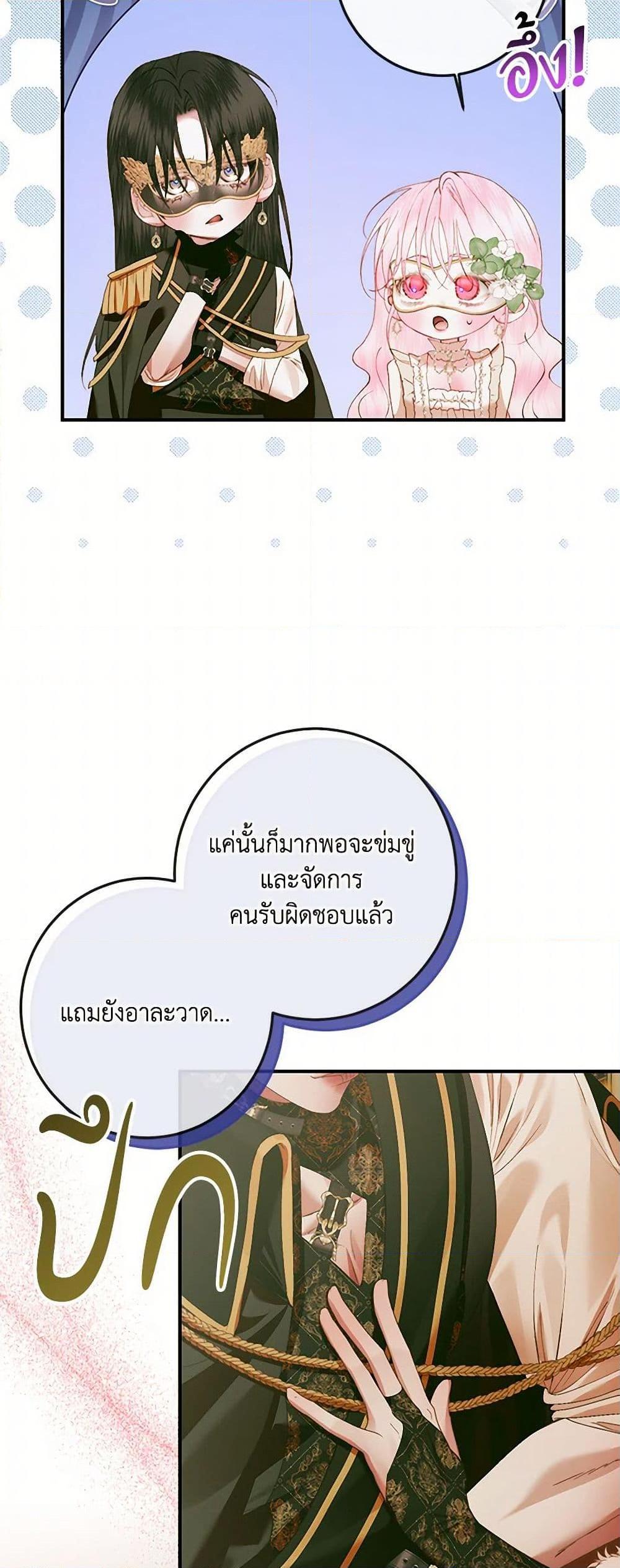 Manga-lc-com อ่านมังงะ อ่านการ์ตูน ออนไลน์ ฟรี Becoming The Villain’s Family ตอนที่ 1 2 3 4 5 6 7 8 9 10 11 12 13 14 ฟรี ไม่มีโฆษณา Manga-lc - อ่าน มังงะ อ่าน การ์ตูน ออนไลน์ อ่านมังงะ ฟรี