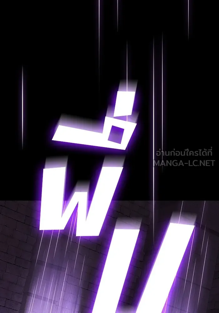 ผู้เล่นขั้นเทพแห่งหอคอยฝึกสอน ตอนที่ 213 รูปที่ 138
