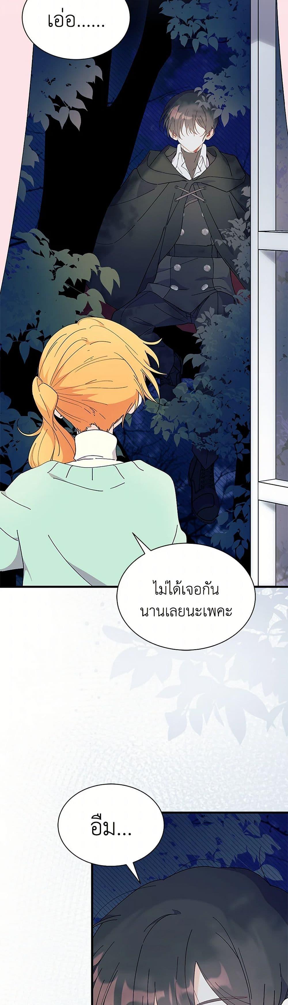 Manga-lc-com อ่านมังงะ อ่านการ์ตูน ออนไลน์ ฟรี I Don’t Want To Be a Magpie Bridge ตอนที่ 1 2 3 4 5 6 7 8 9 10 11 12 13 14 ฟรี ไม่มีโฆษณา Manga-lc - อ่าน มังงะ อ่าน การ์ตูน ออนไลน์ อ่านมังงะ ฟรี