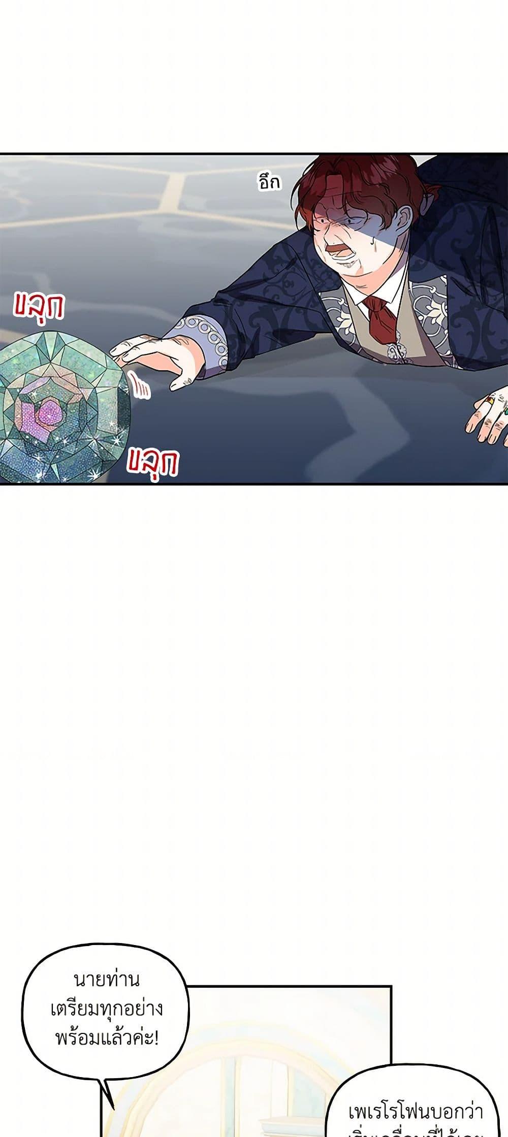 Manga-lc-com อ่านมังงะ อ่านการ์ตูน ออนไลน์ ฟรี Daughter of the Archmage ตอนที่ 1 2 3 4 5 6 7 8 9 10 11 12 13 14 ฟรี ไม่มีโฆษณา Manga-lc - อ่าน มังงะ อ่าน การ์ตูน ออนไลน์ อ่านมังงะ ฟรี