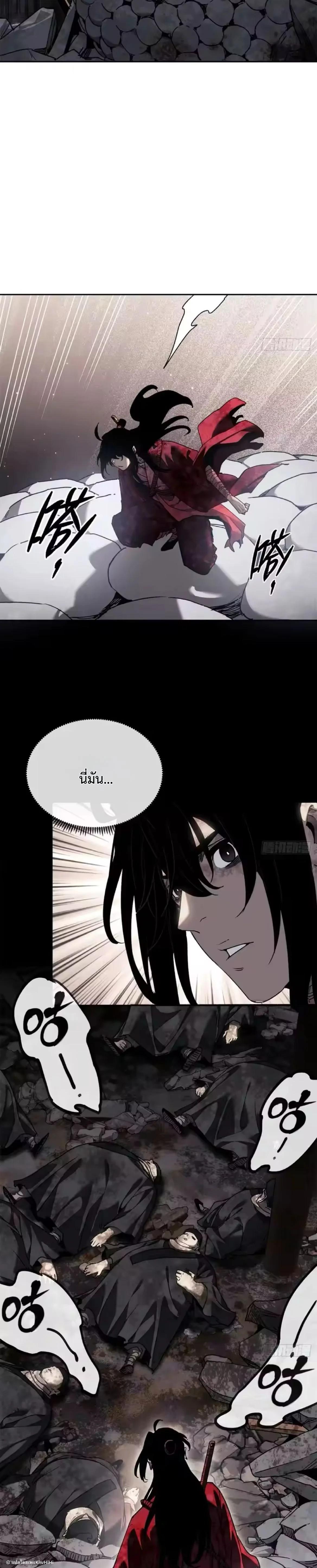 Manga-lc-com อ่านมังงะ อ่านการ์ตูน ออนไลน์ ฟรี Dao of the Bizarre Immortal ตอนที่ 1 2 3 4 5 6 7 8 9 10 11 12 13 14 ฟรี ไม่มีโฆษณา Manga-lc - อ่าน มังงะ อ่าน การ์ตูน ออนไลน์ อ่านมังงะ ฟรี