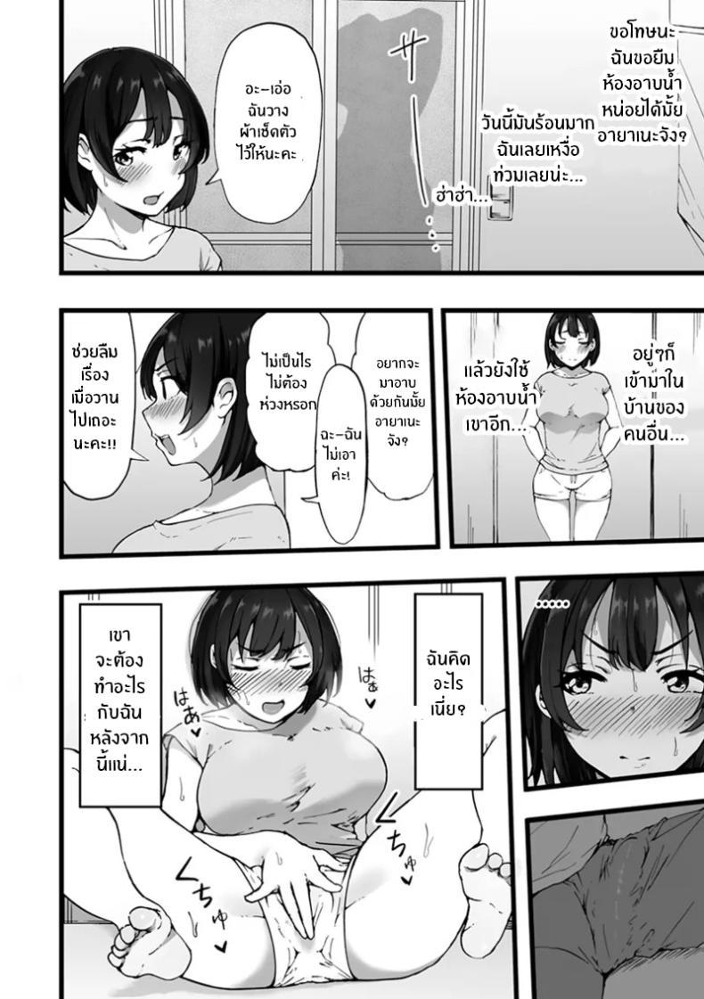 Doujin-Lc- อ่าน โดจิน มังฮวา เกาหลี ญี่ปุ่น จีน แปลไทย ชีวิตฝันในเมืองกรุง [Urico Take] Tokai Asobi ตอนที่ 1 2 3 4 5 6 7 8 9 10 11 12 13 14 ฟรี ไม่มีโฆษณา อ่าน โดจิน Manhwa เกาหลี ญี่ปุ่น จีน เรามีครบ คัดมาให้เน้นๆ โดจิน 18+ รับประกันความฟินโดย  Doujin Lc