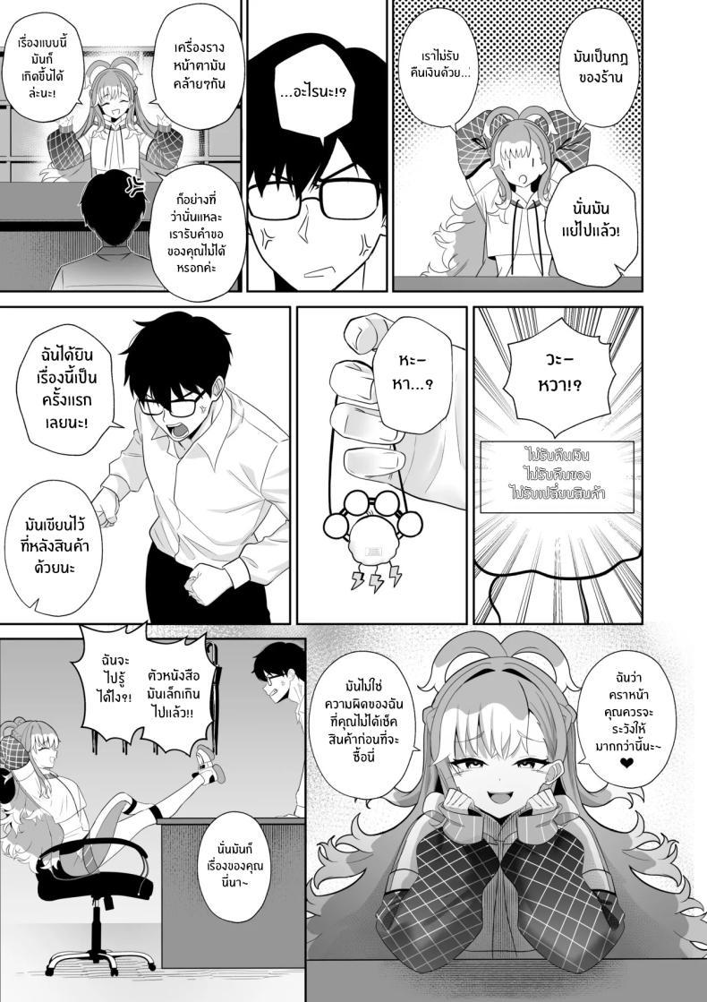 Doujin-Lc- อ่าน โดจิน มังฮวา เกาหลี ญี่ปุ่น จีน แปลไทย บริการพิเศษของเเม่หมอ [Raikko9] SHAMAN'S SPECIAL SERVICE (Kobo Kanaeru) ตอนที่ 1 2 3 4 5 6 7 8 9 10 11 12 13 14 ฟรี ไม่มีโฆษณา อ่าน โดจิน Manhwa เกาหลี ญี่ปุ่น จีน เรามีครบ คัดมาให้เน้นๆ โดจิน 18+ รับประกันความฟินโดย  Doujin Lc