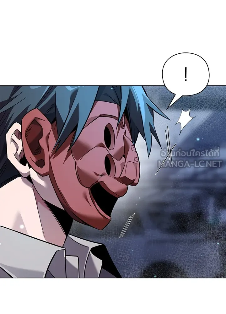 คืนแห่งโทแกบี ตอนที่ 9 รูปที่ 123