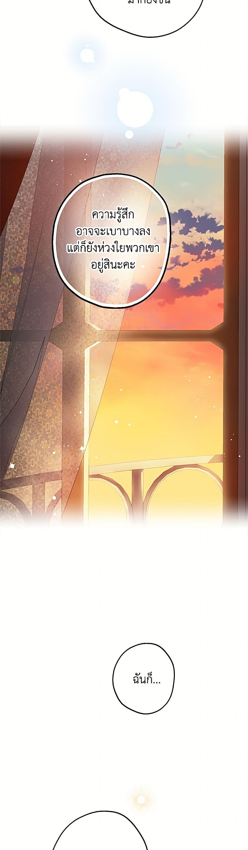 Manga-lc-com อ่านมังงะ อ่านการ์ตูน ออนไลน์ ฟรี The Strongest Characters in the World are Obsessed With Me ตอนที่ 1 2 3 4 5 6 7 8 9 10 11 12 13 14 ฟรี ไม่มีโฆษณา Manga-lc - อ่าน มังงะ อ่าน การ์ตูน ออนไลน์ อ่านมังงะ ฟรี