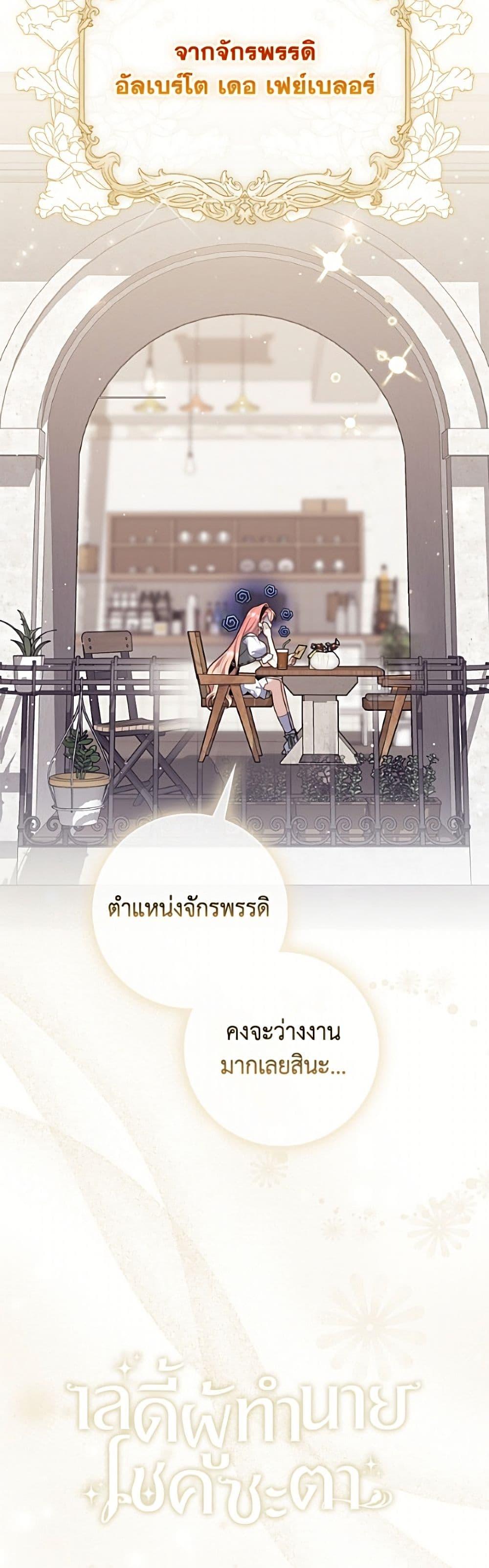 Manga-lc-com อ่านมังงะ อ่านการ์ตูน ออนไลน์ ฟรี Fortune-Telling Lady ตอนที่ 1 2 3 4 5 6 7 8 9 10 11 12 13 14 ฟรี ไม่มีโฆษณา Manga-lc - อ่าน มังงะ อ่าน การ์ตูน ออนไลน์ อ่านมังงะ ฟรี