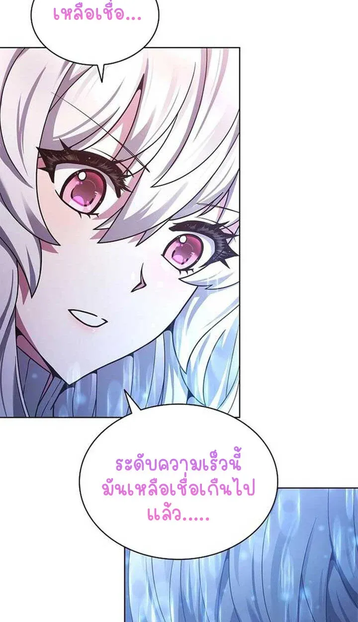 Part-Time Grim Reaper งานเสร_มของฉ_นค_อการเป_นม_จจ_ราช ตอนที่ ตอนที่ 12 รูปที่ 71