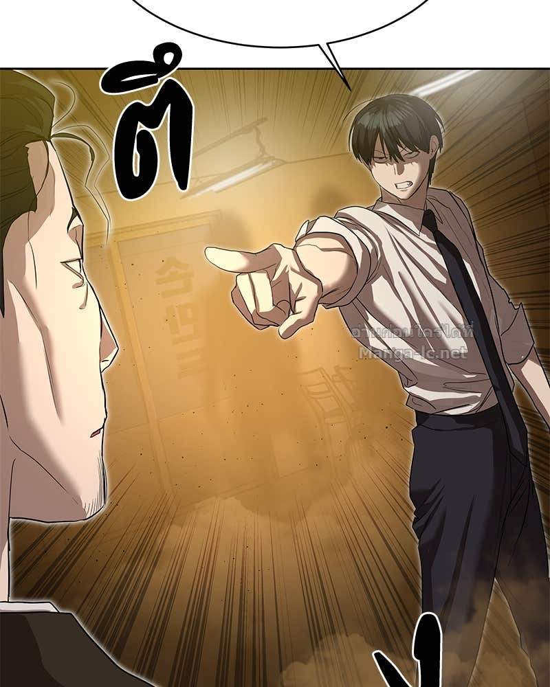 Doujin-Lc- อ่าน โดจิน มังฮวา เกาหลี ญี่ปุ่น จีน แปลไทย ข้าราชการพิเศษ ตอนที่ 1 2 3 4 5 6 7 8 9 10 11 12 13 14 ฟรี ไม่มีโฆษณา อ่าน โดจิน Manhwa เกาหลี ญี่ปุ่น จีน เรามีครบ คัดมาให้เน้นๆ โดจิน 18+ รับประกันความฟินโดย Doujin Lc