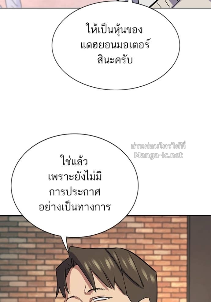 Doujin-Lc- อ่าน โดจิน มังฮวา เกาหลี ญี่ปุ่น จีน แปลไทย Reborn Rich ตอนที่ 1 2 3 4 5 6 7 8 9 10 11 12 13 14 ฟรี ไม่มีโฆษณา อ่าน โดจิน Manhwa เกาหลี ญี่ปุ่น จีน เรามีครบ คัดมาให้เน้นๆ โดจิน 18+ รับประกันความฟินโดย Doujin Lc