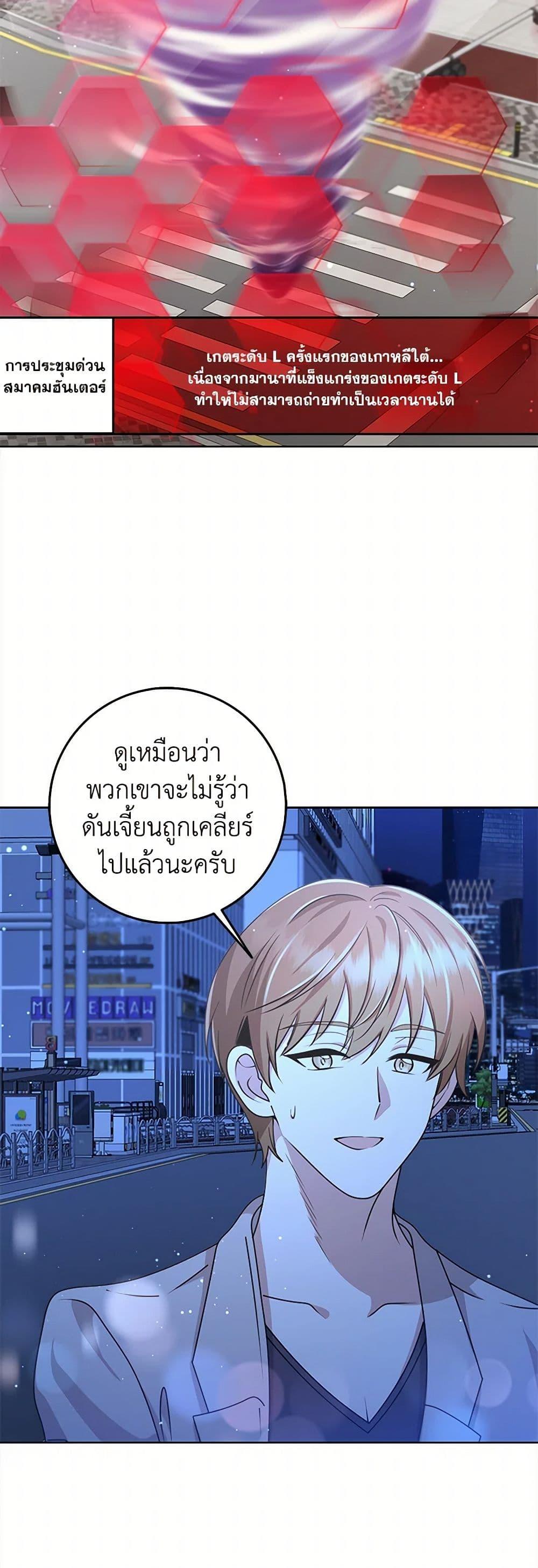 Manga-lc-com อ่านมังงะ อ่านการ์ตูน ออนไลน์ ฟรี The Dungeon’s Dying S-Class Lady ตอนที่ 1 2 3 4 5 6 7 8 9 10 11 12 13 14 ฟรี ไม่มีโฆษณา Manga-lc - อ่าน มังงะ อ่าน การ์ตูน ออนไลน์ อ่านมังงะ ฟรี