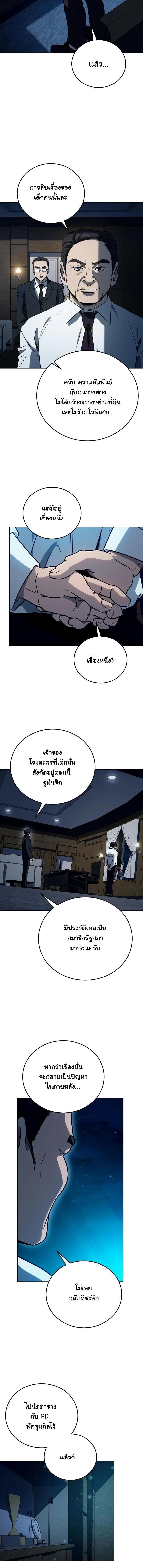 Manga-lc-com อ่านมังงะ อ่านการ์ตูน ออนไลน์ ฟรี A Thousand Faces ตอนที่ 1 2 3 4 5 6 7 8 9 10 11 12 13 14 ฟรี ไม่มีโฆษณา Manga-lc - อ่าน มังงะ อ่าน การ์ตูน ออนไลน์ อ่านมังงะ ฟรี