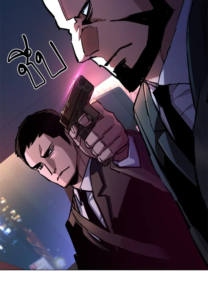 พี่ชายสายบอดี้การ์ด ตอนที่ 202 รูปที่ 31