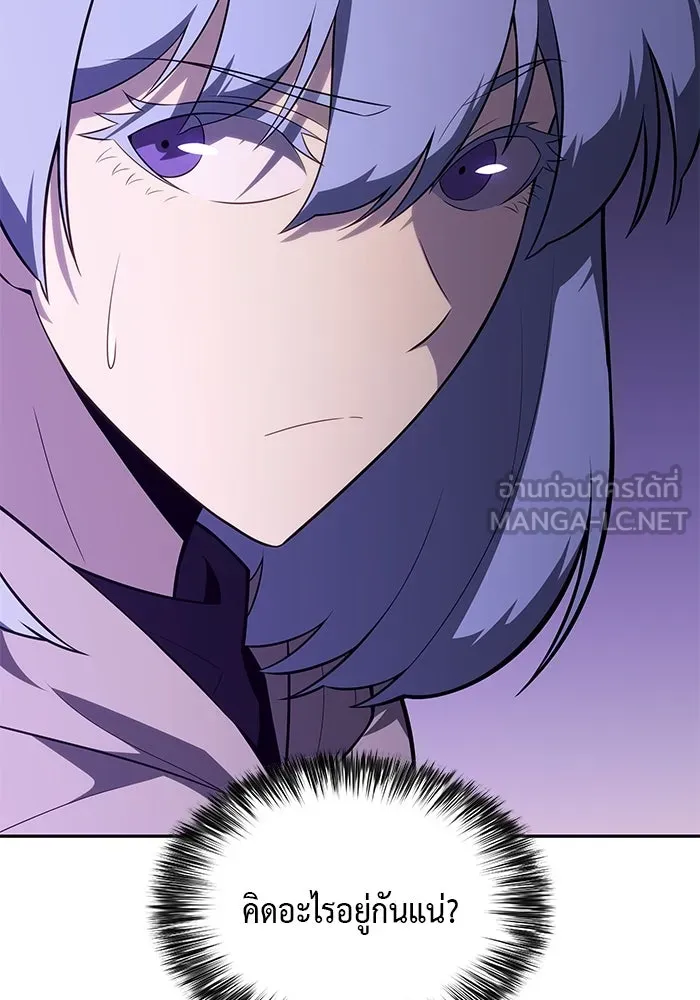 ลูกชายคนเล็กของดยุกคือมือสังหาร ตอนที่ 74 รูปที่ 57