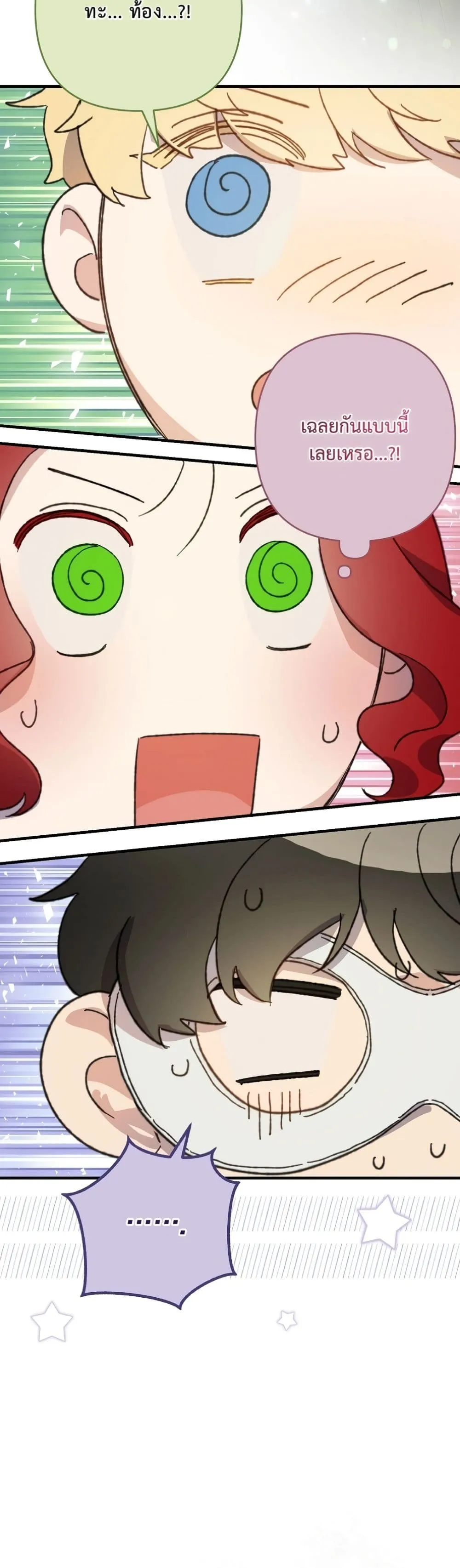 Manga-lc-com อ่านมังงะ อ่านการ์ตูน ออนไลน์ ฟรี I Faked a Pregnancy, but My Husband Returned ตอนที่ 1 2 3 4 5 6 7 8 9 10 11 12 13 14 ฟรี ไม่มีโฆษณา Manga-lc - อ่าน มังงะ อ่าน การ์ตูน ออนไลน์ อ่านมังงะ ฟรี