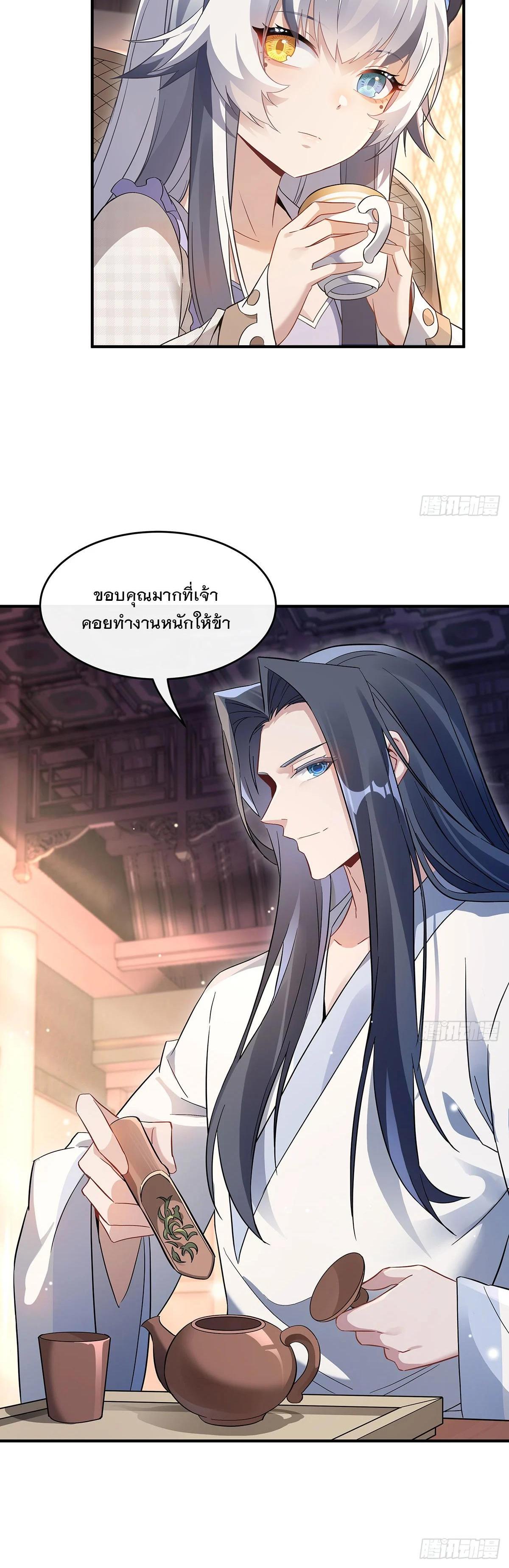 Manga-lc-com อ่านมังงะ อ่านการ์ตูน ออนไลน์ ฟรี My Female Disciples are all Future Masters of the Heavens ตอนที่ 1 2 3 4 5 6 7 8 9 10 11 12 13 14 ฟรี ไม่มีโฆษณา Manga-lc - อ่าน มังงะ อ่าน การ์ตูน ออนไลน์ อ่านมังงะ ฟรี
