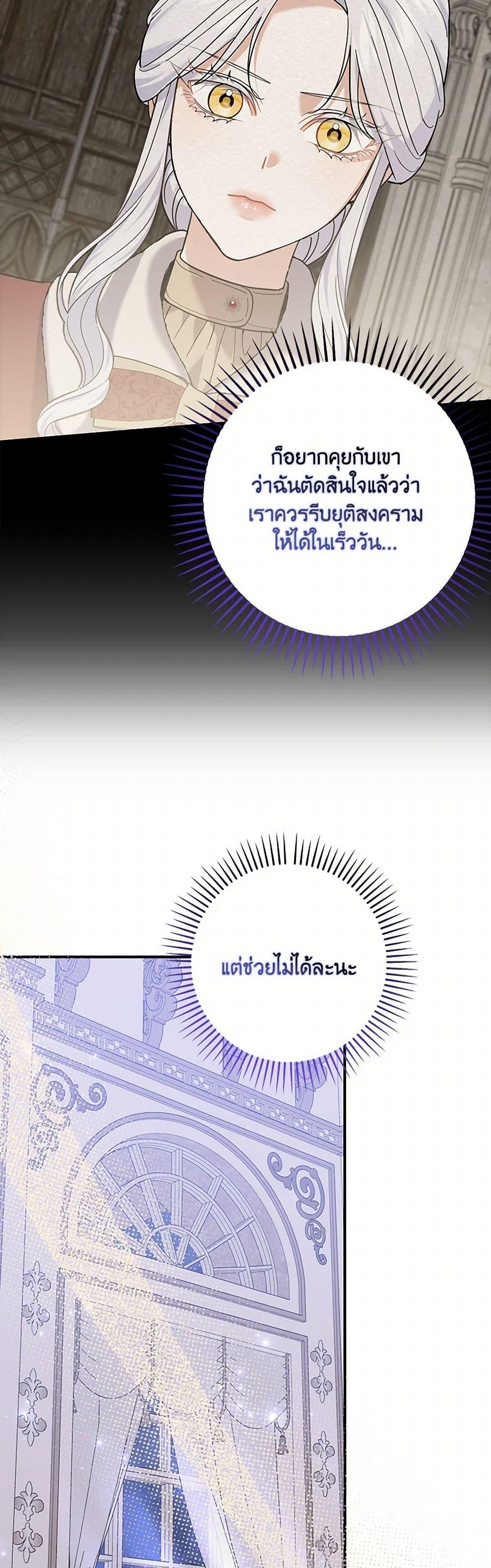 Manga-lc-com อ่านมังงะ อ่านการ์ตูน ออนไลน์ ฟรี My Dark Fiancé Is Interfering With My Flowery Path ตอนที่ 1 2 3 4 5 6 7 8 9 10 11 12 13 14 ฟรี ไม่มีโฆษณา Manga-lc - อ่าน มังงะ อ่าน การ์ตูน ออนไลน์ อ่านมังงะ ฟรี