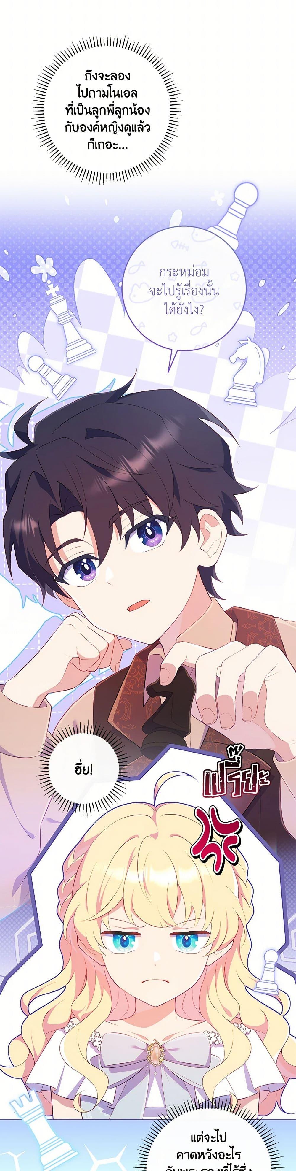 Manga-lc-com อ่านมังงะ อ่านการ์ตูน ออนไลน์ ฟรี I Became a Childhood Friend of the Obsessive Sub Male Lead ตอนที่ 1 2 3 4 5 6 7 8 9 10 11 12 13 14 ฟรี ไม่มีโฆษณา Manga-lc - อ่าน มังงะ อ่าน การ์ตูน ออนไลน์ อ่านมังงะ ฟรี