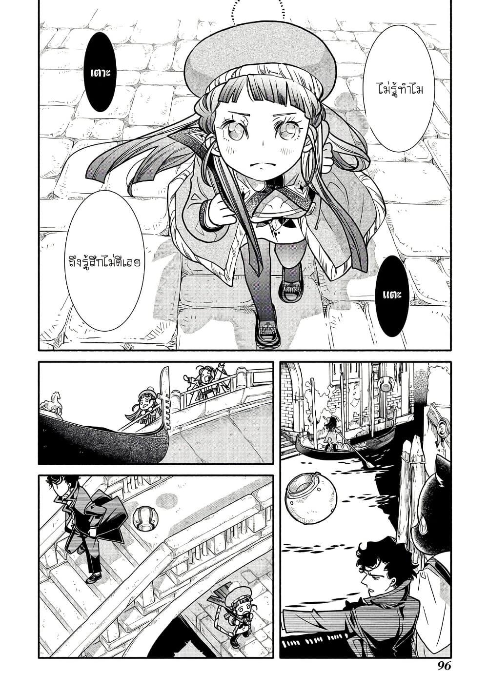 Manga-lc-com อ่านมังงะ อ่านการ์ตูน ออนไลน์ ฟรี Colori Colore Creare ตอนที่ 1 2 3 4 5 6 7 8 9 10 11 12 13 14 ฟรี ไม่มีโฆษณา Manga-lc - อ่าน มังงะ อ่าน การ์ตูน ออนไลน์ อ่านมังงะ ฟรี