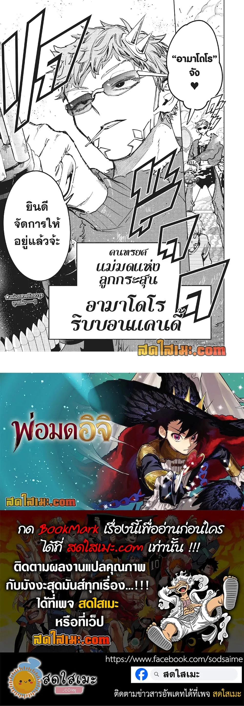 Manga-lc-com อ่านมังงะ อ่านการ์ตูน ออนไลน์ ฟรี Ichi the Witch ตอนที่ 1 2 3 4 5 6 7 8 9 10 11 12 13 14 ฟรี ไม่มีโฆษณา Manga-lc - อ่าน มังงะ อ่าน การ์ตูน ออนไลน์ อ่านมังงะ ฟรี